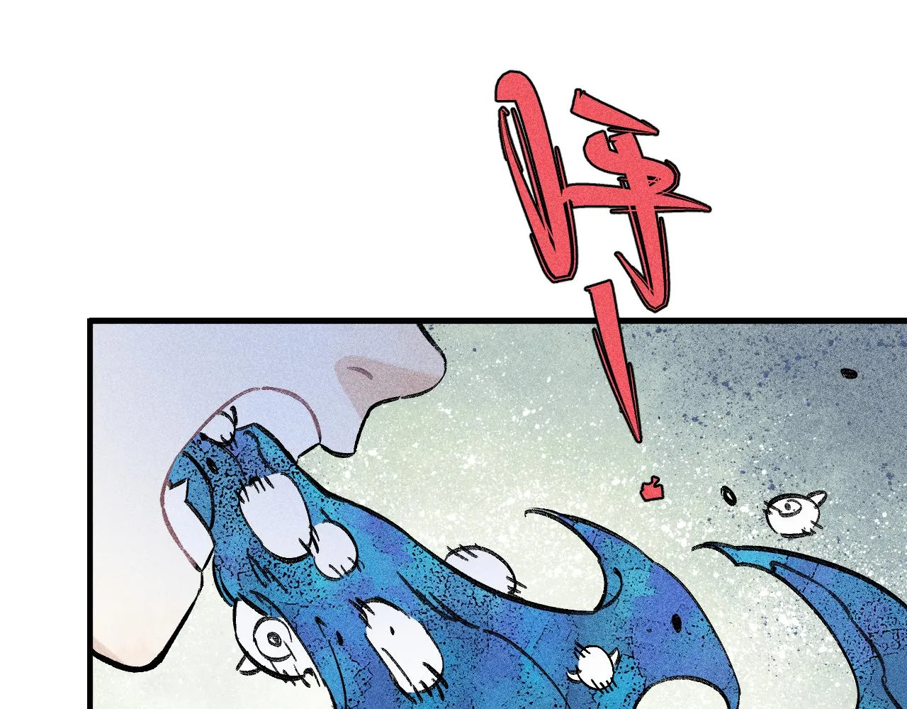 第113话 莫理的决心 第88页