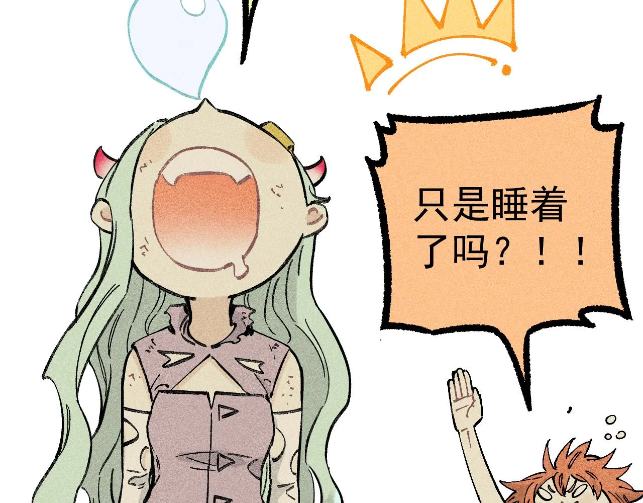 第113话 莫理的决心 第95页