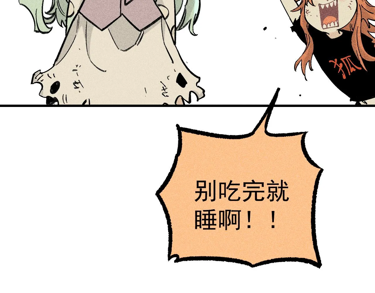 第113话 莫理的决心 第96页