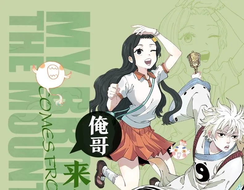 单行本第3册来啦！ 第1页