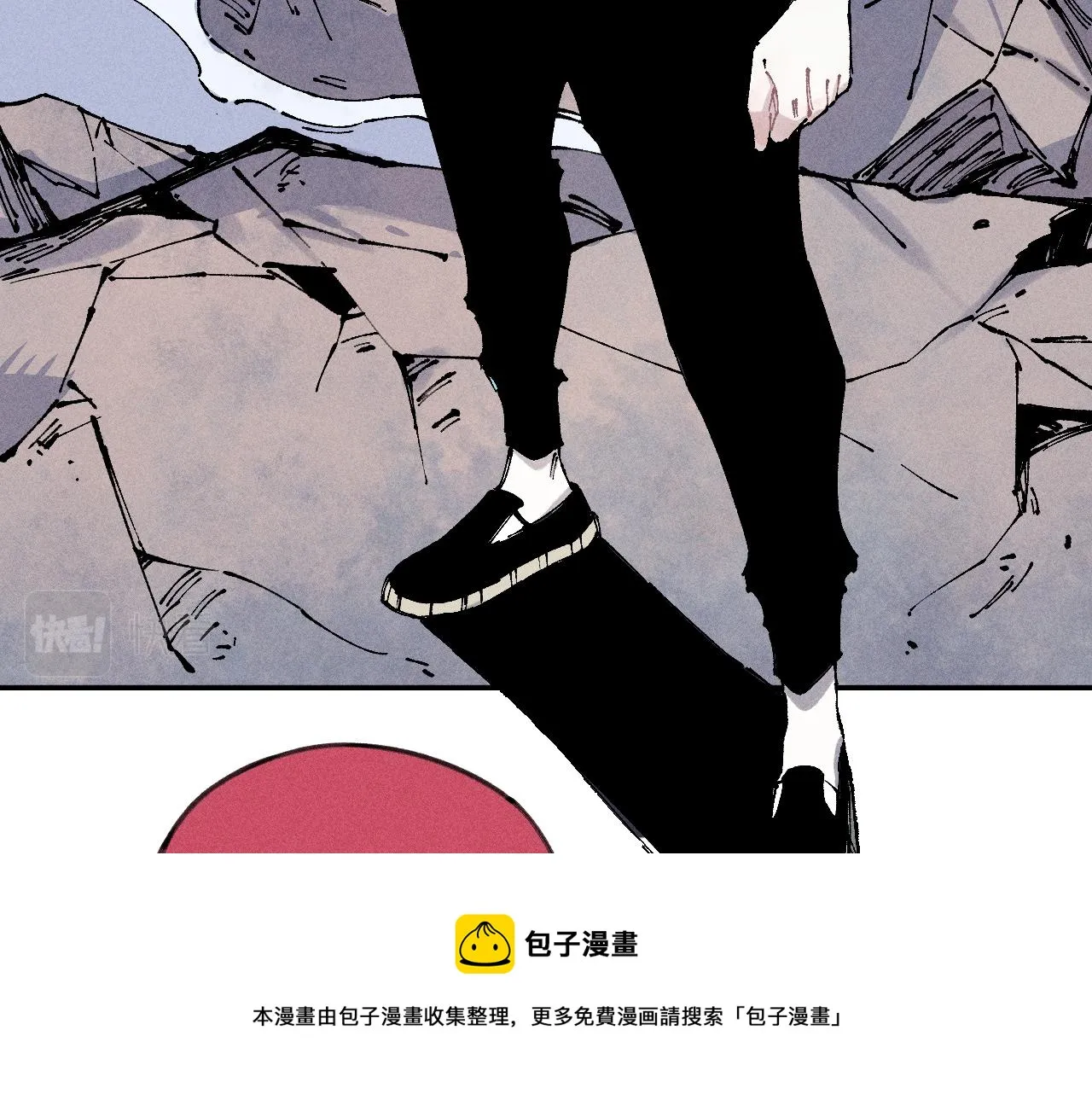 第109话 合作开始 第61页