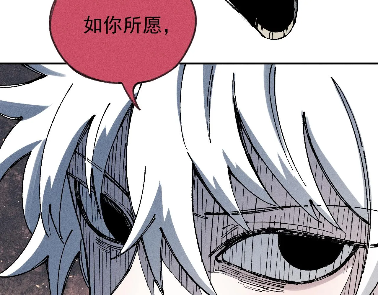 第109话 合作开始 第62页