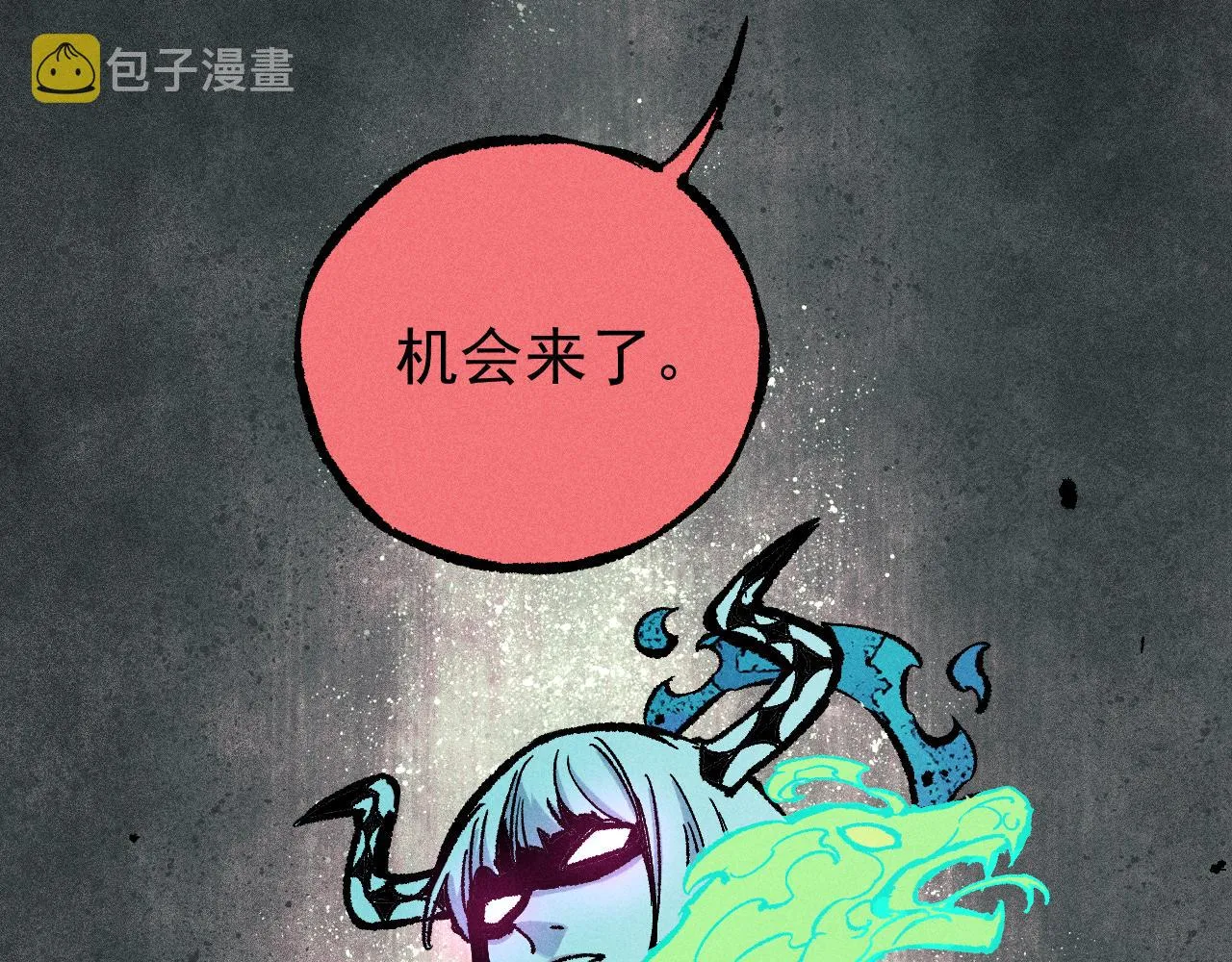 第109话 合作开始 第93页