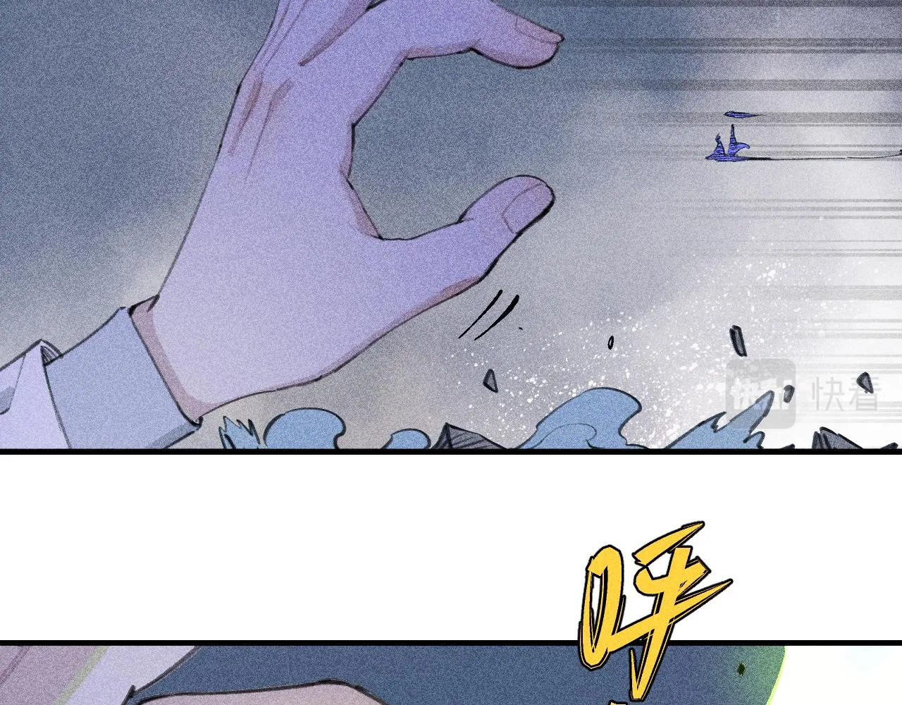第108话 地震 第57页