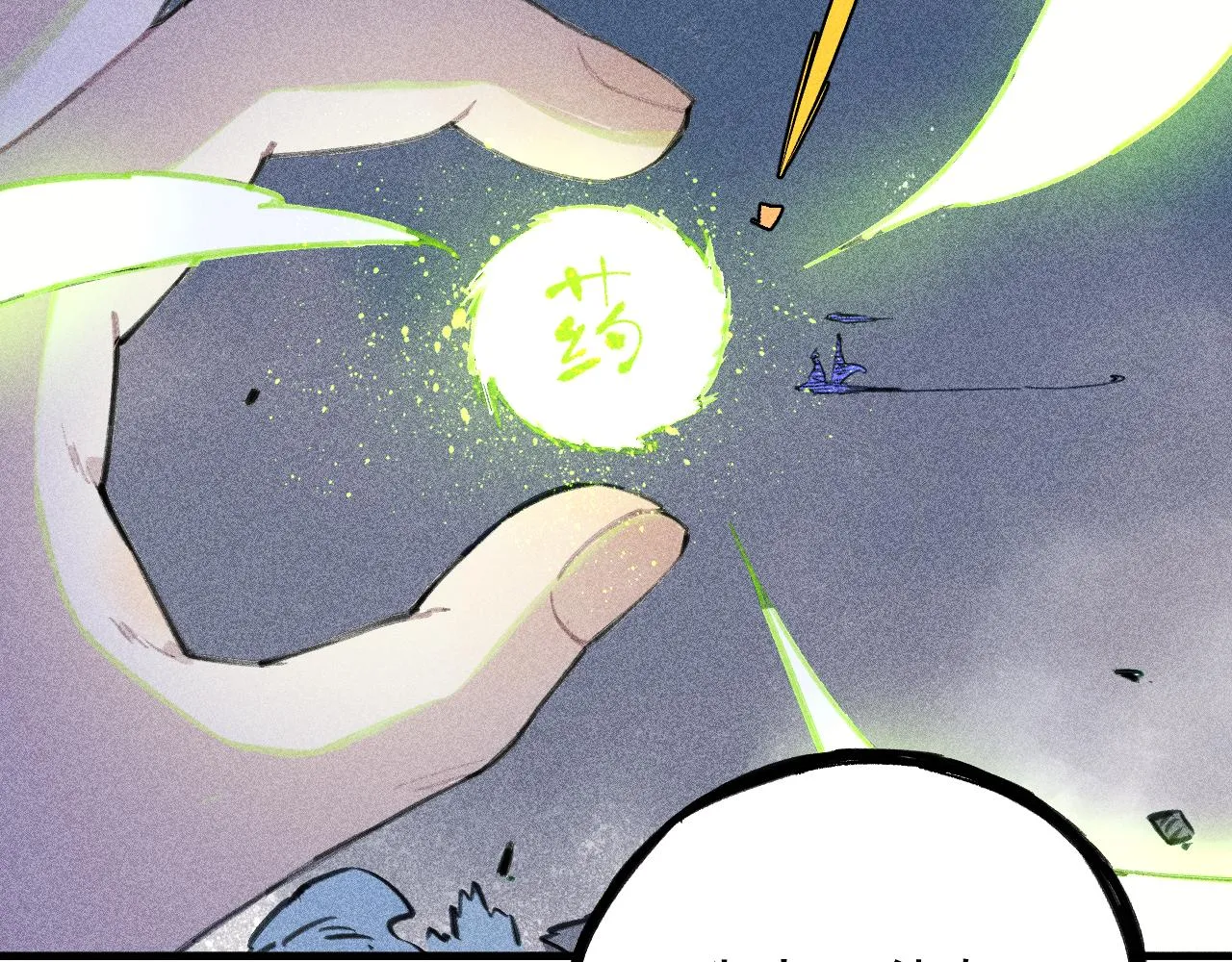 第108话 地震 第58页