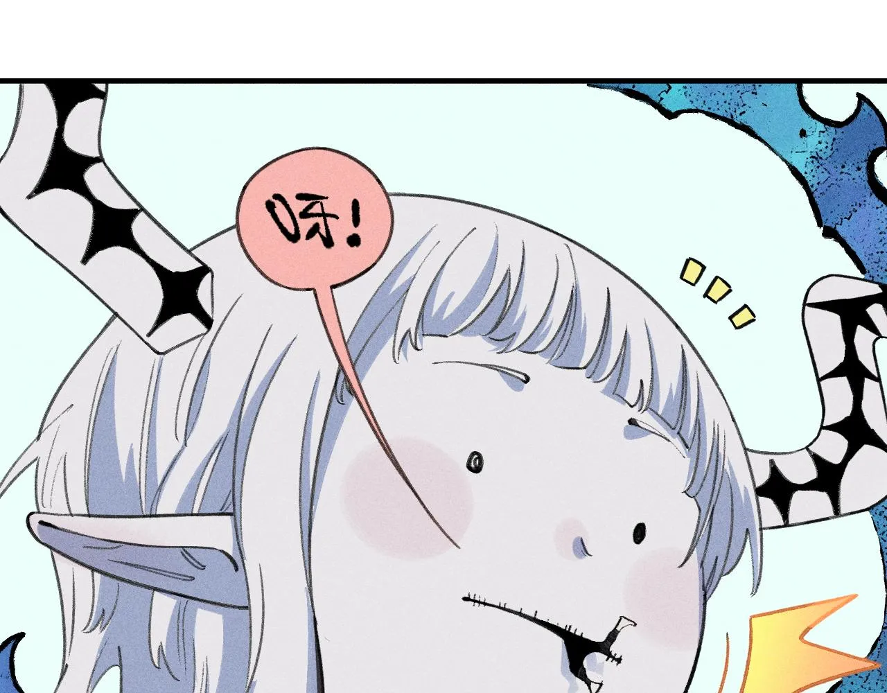 第107话 联手 第45页