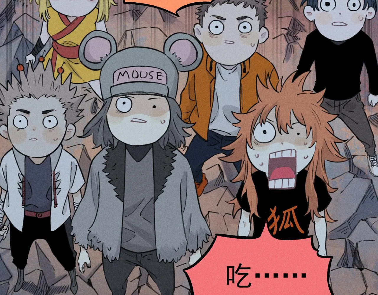 第107话 联手 第49页