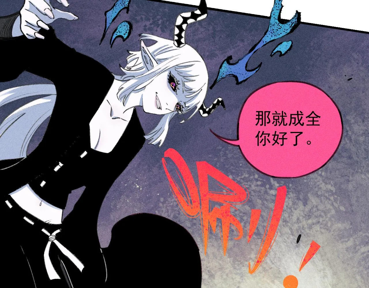 第107话 联手 第56页