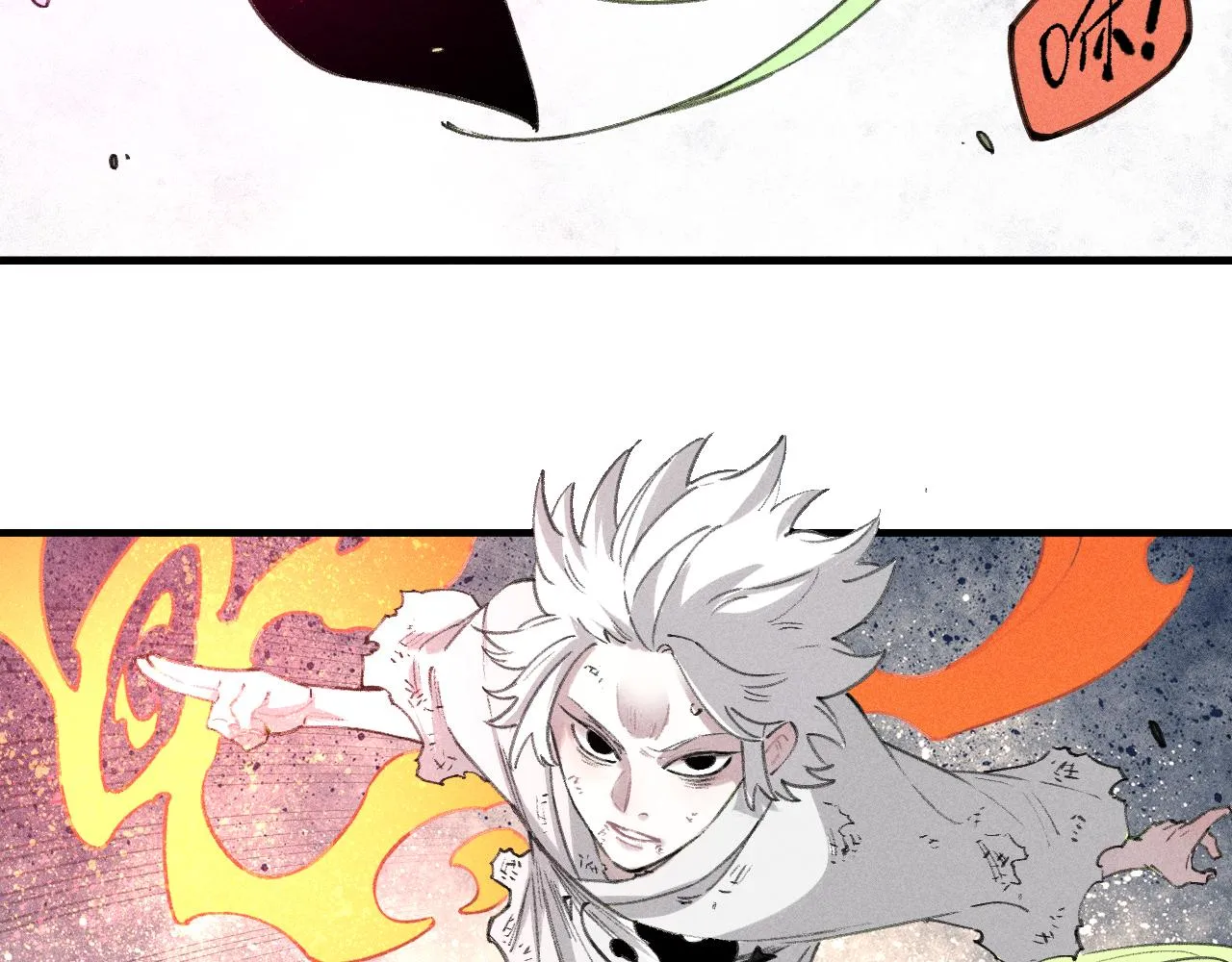 第107话 联手 第63页