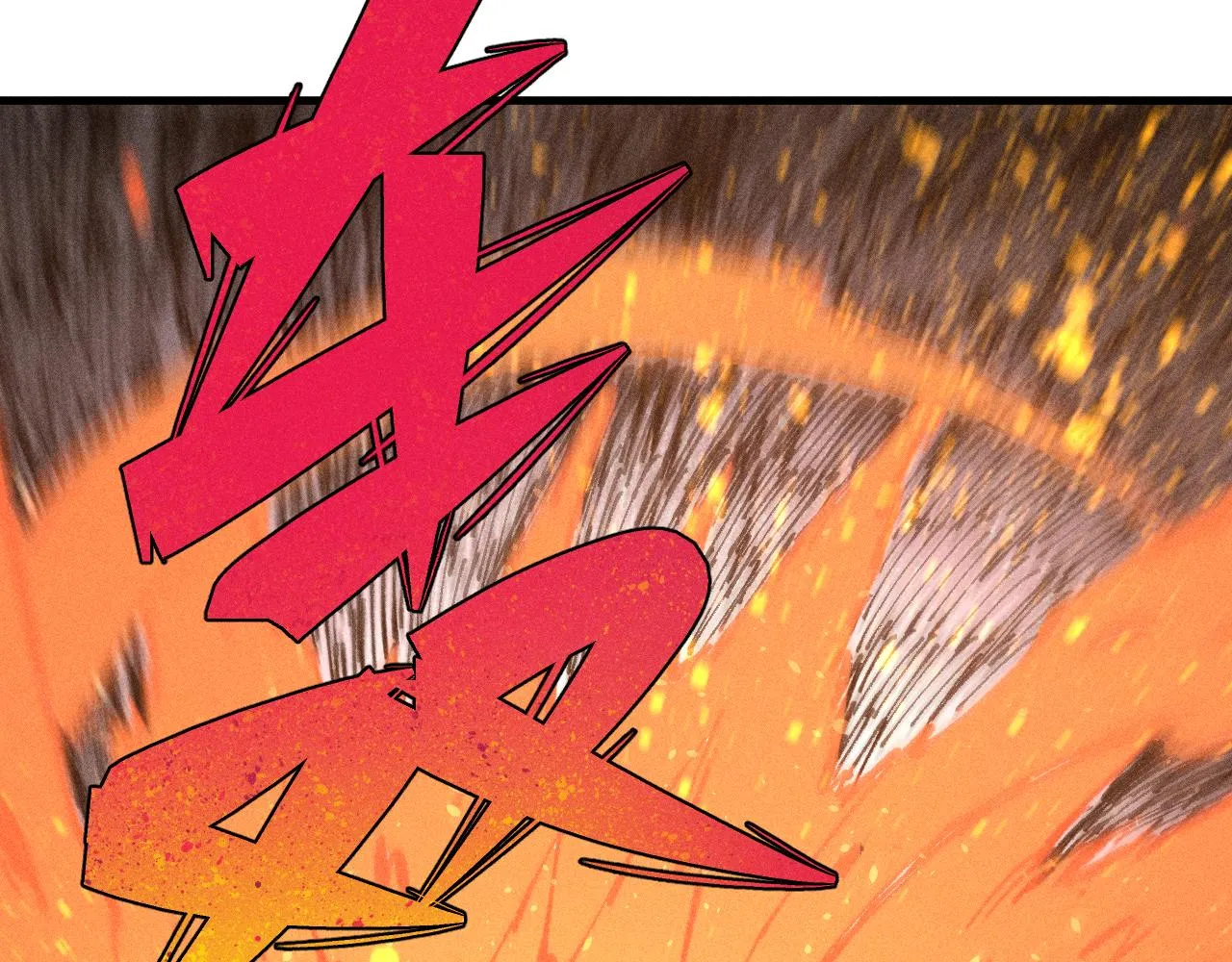 第107话 联手 第85页