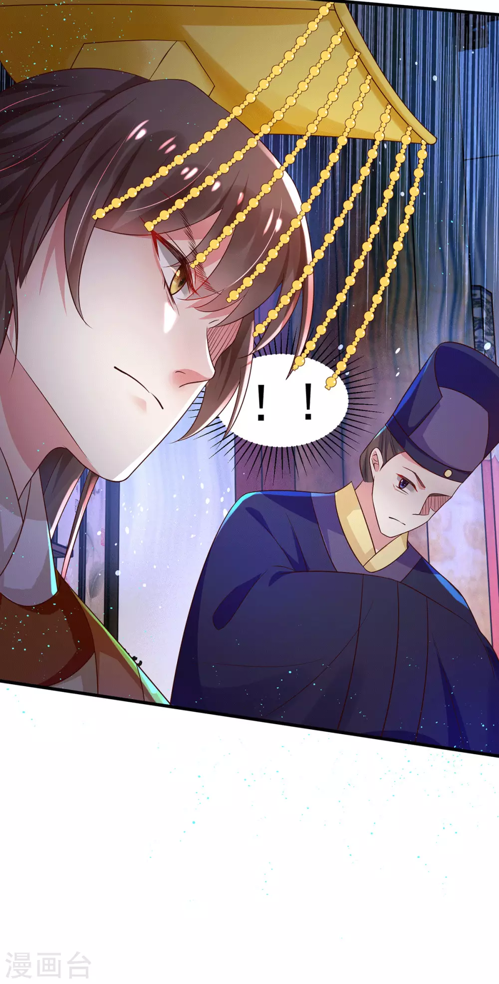 第40话 情敌出现 第23页