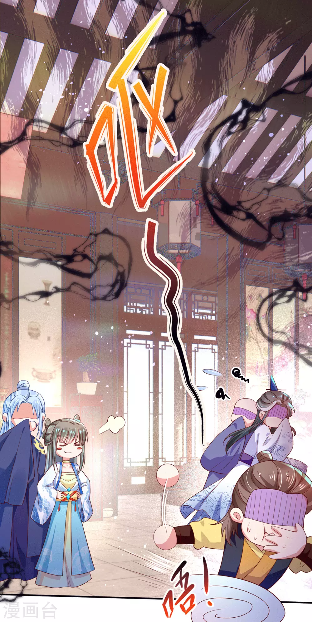 第36话 我来守护你 第15页