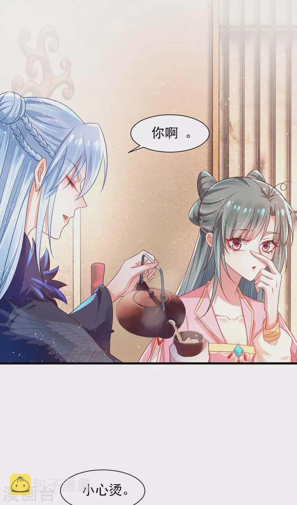 第28话 别让我担心 第37页