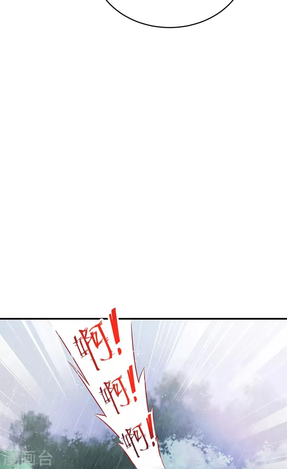 第27话 她的安危 第33页