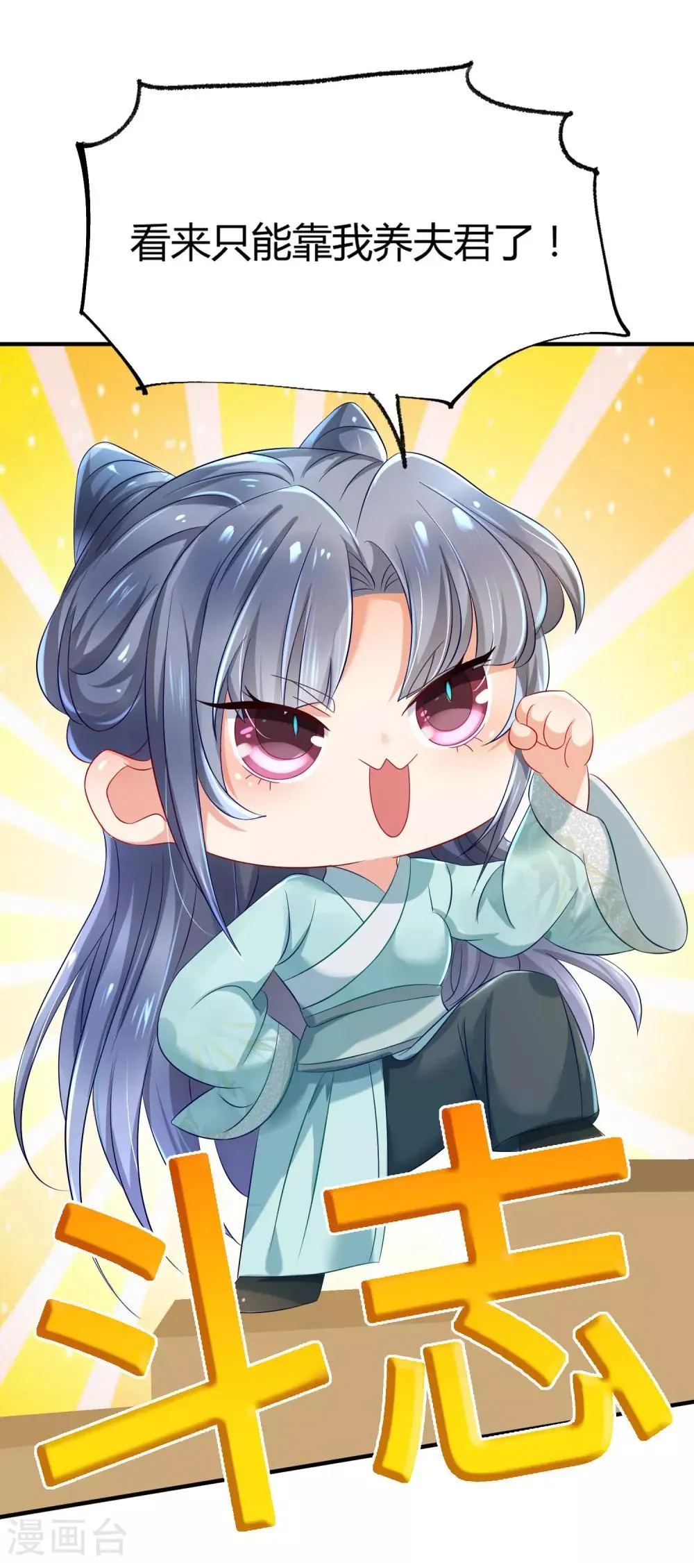 预告 第18页
