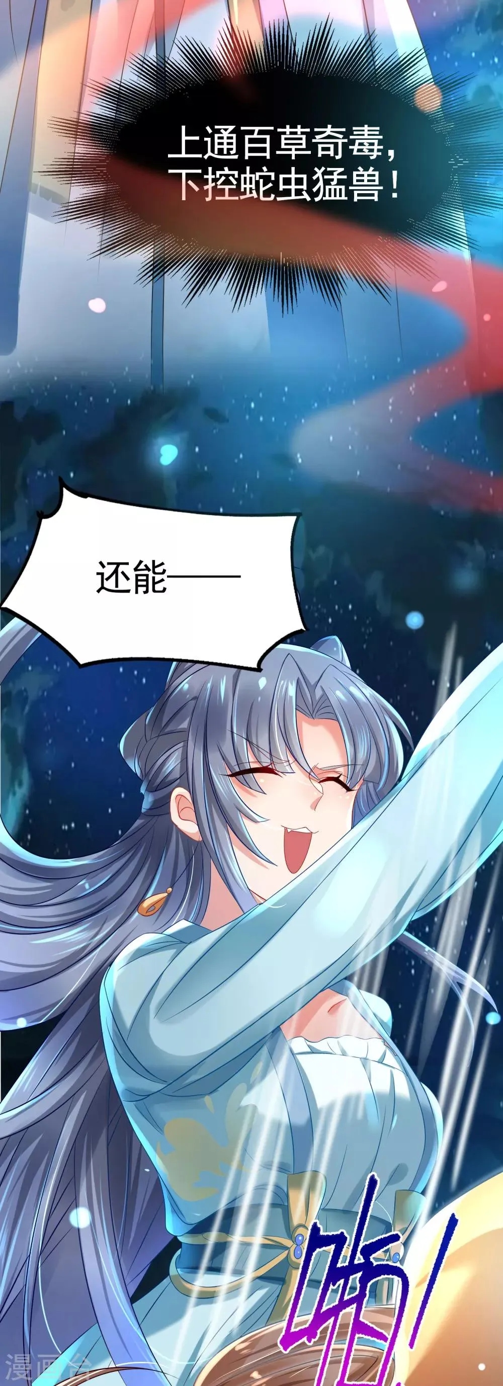 预告 第20页