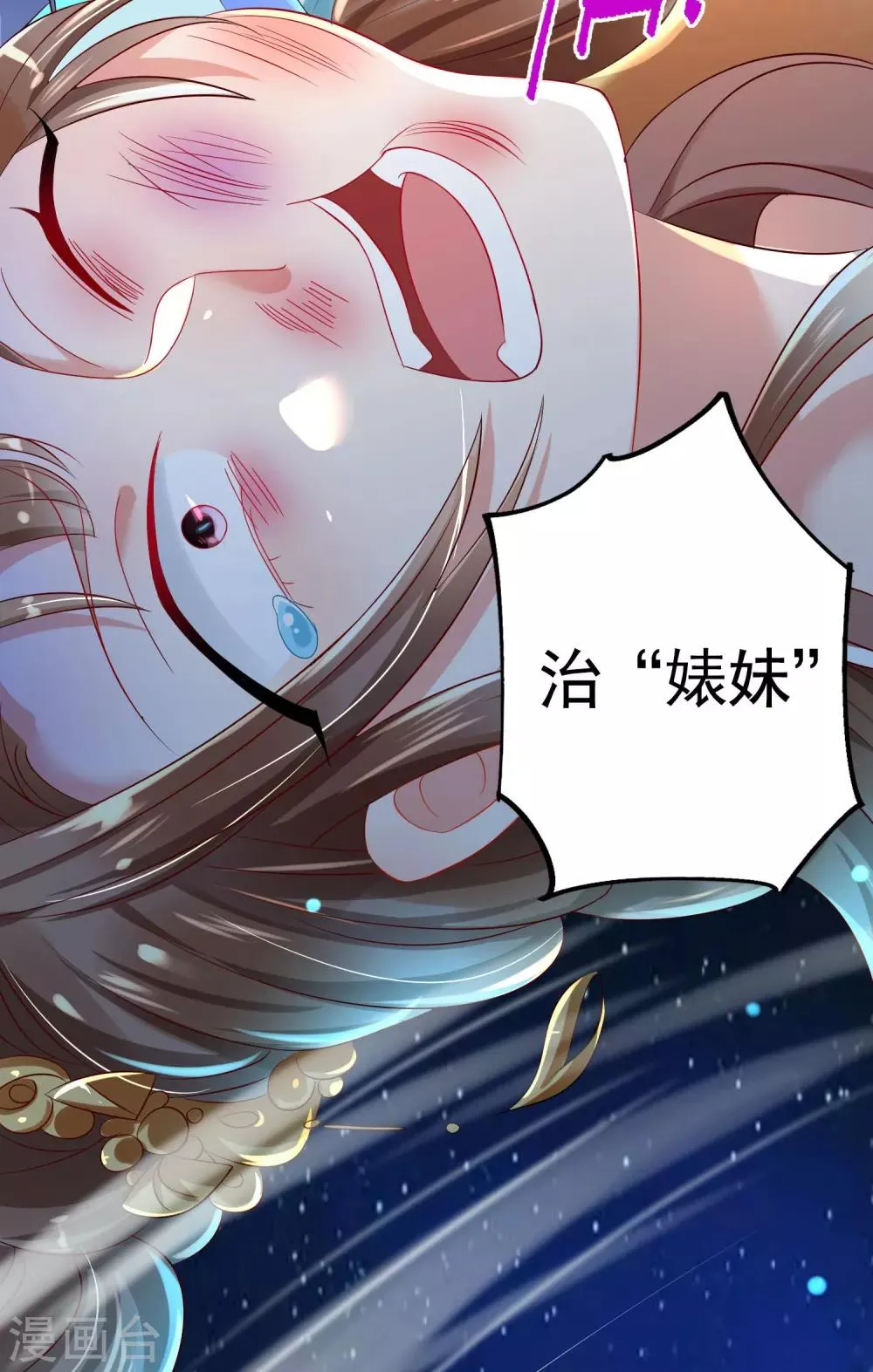 预告 第21页