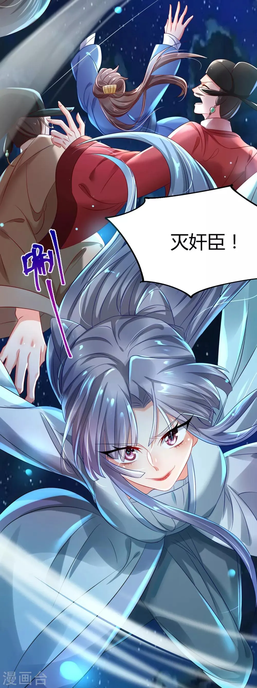 预告 第22页