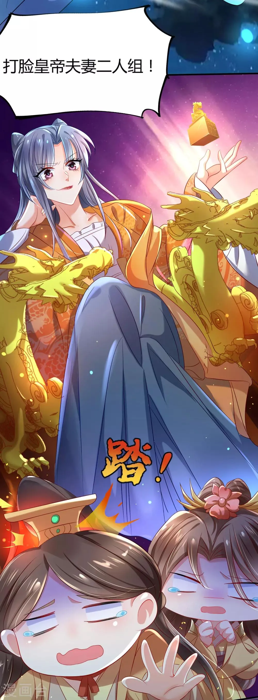 预告 第23页