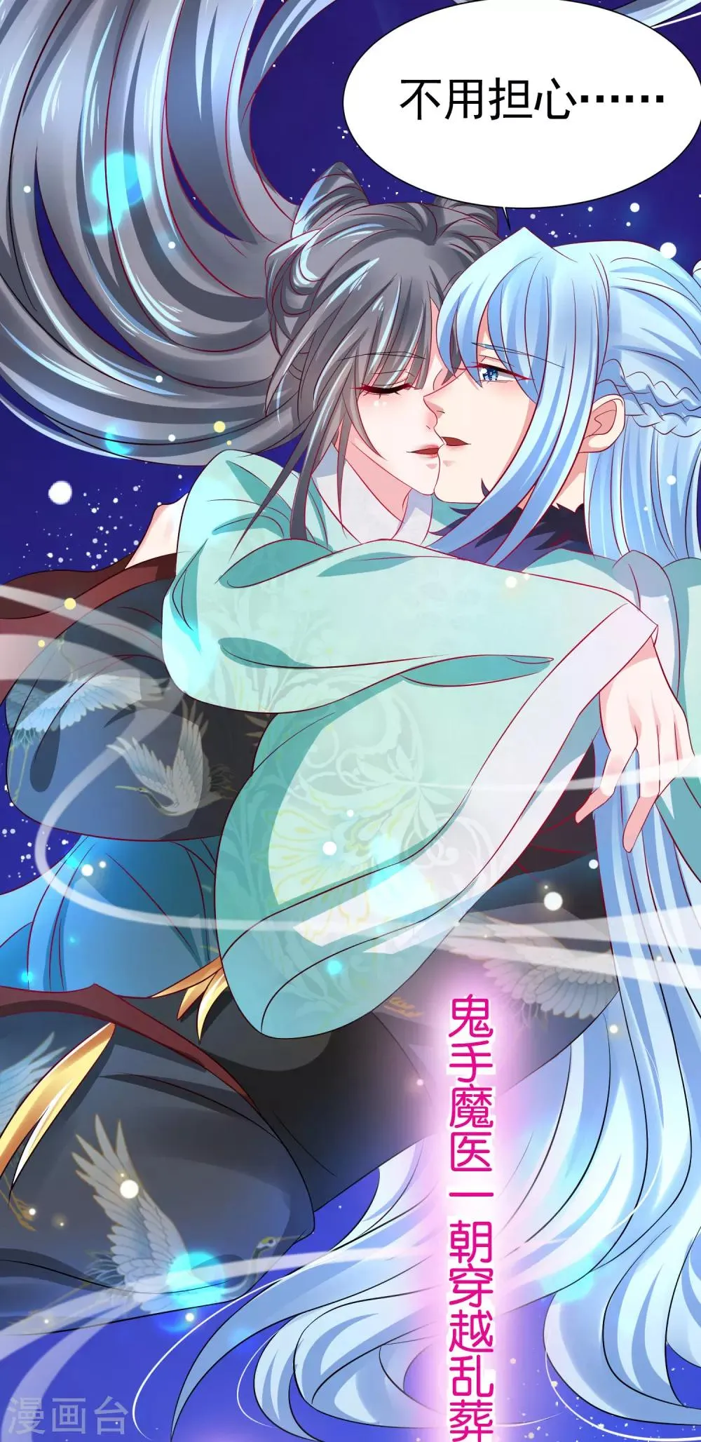 预告 第26页