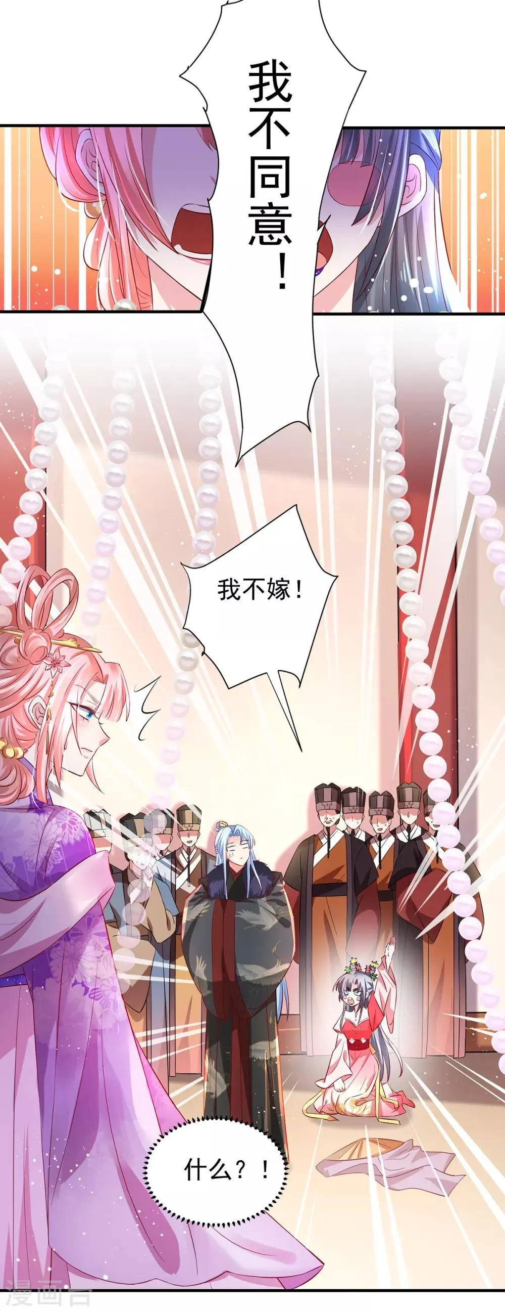 第4话 他真的不行啊！ 第33页
