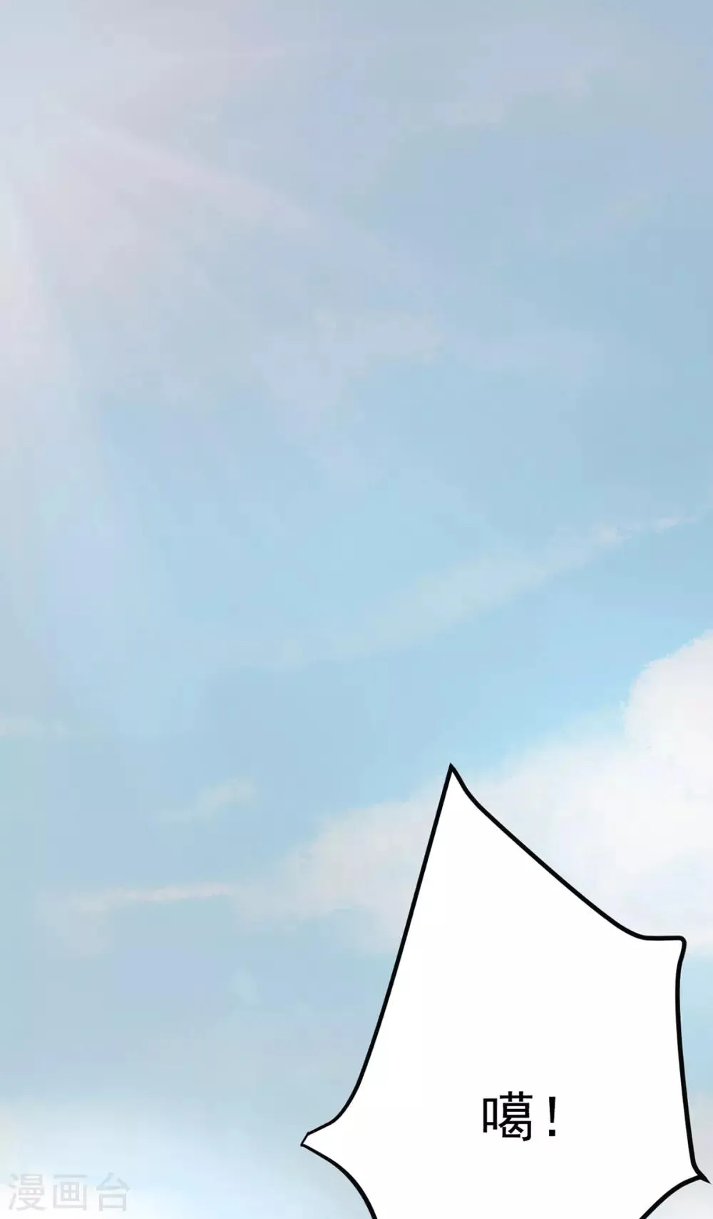第13话 傲娇王爷最好命 第36页