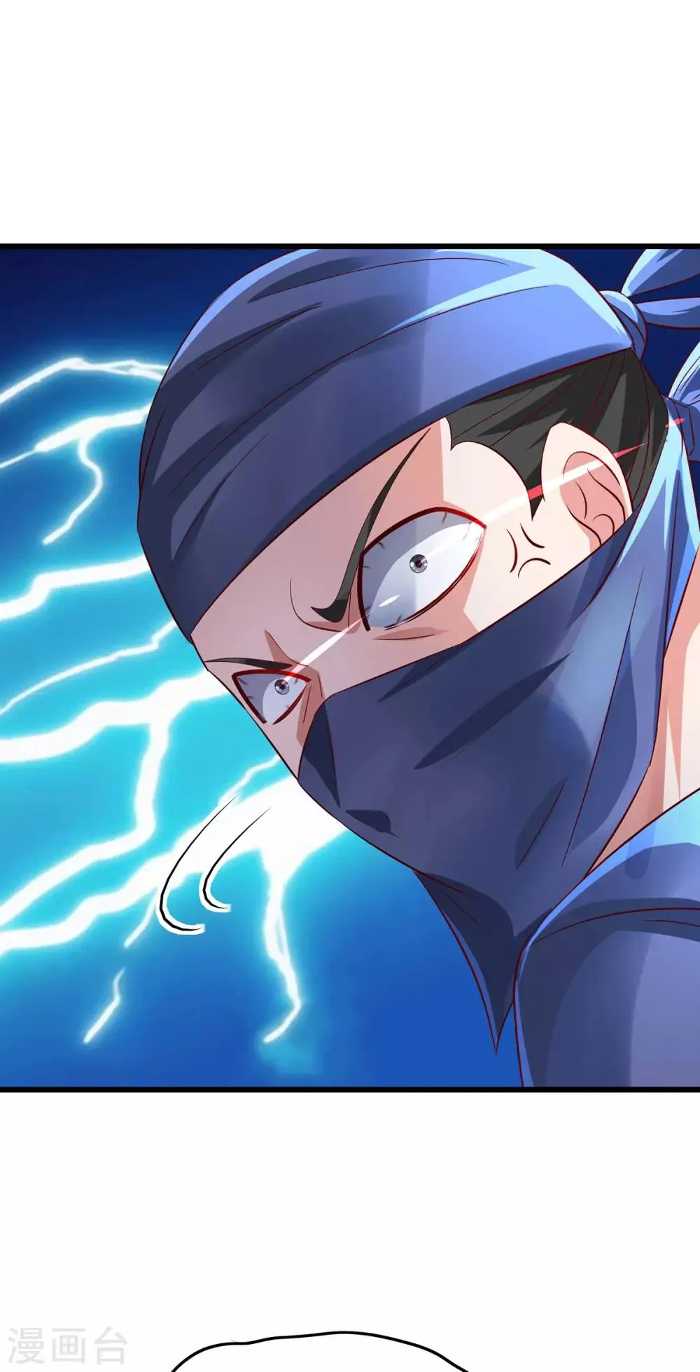 第17话 传说中的超能力 第11页