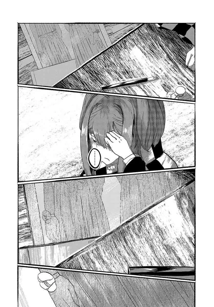 9话 第28页
