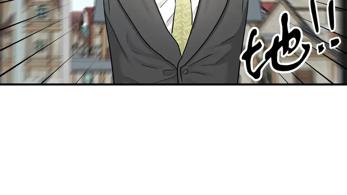 第29话 路西的父亲 第46页