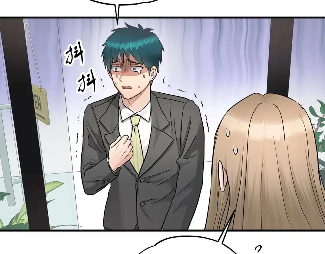 第29话 路西的父亲 第51页