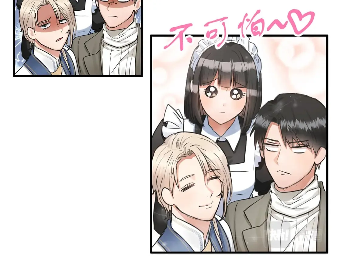 第29话 路西的父亲 第55页