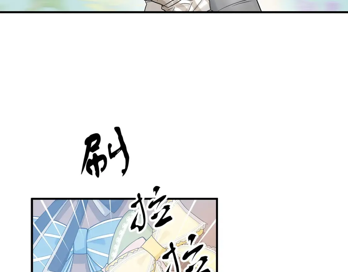 第29话 路西的父亲 第67页