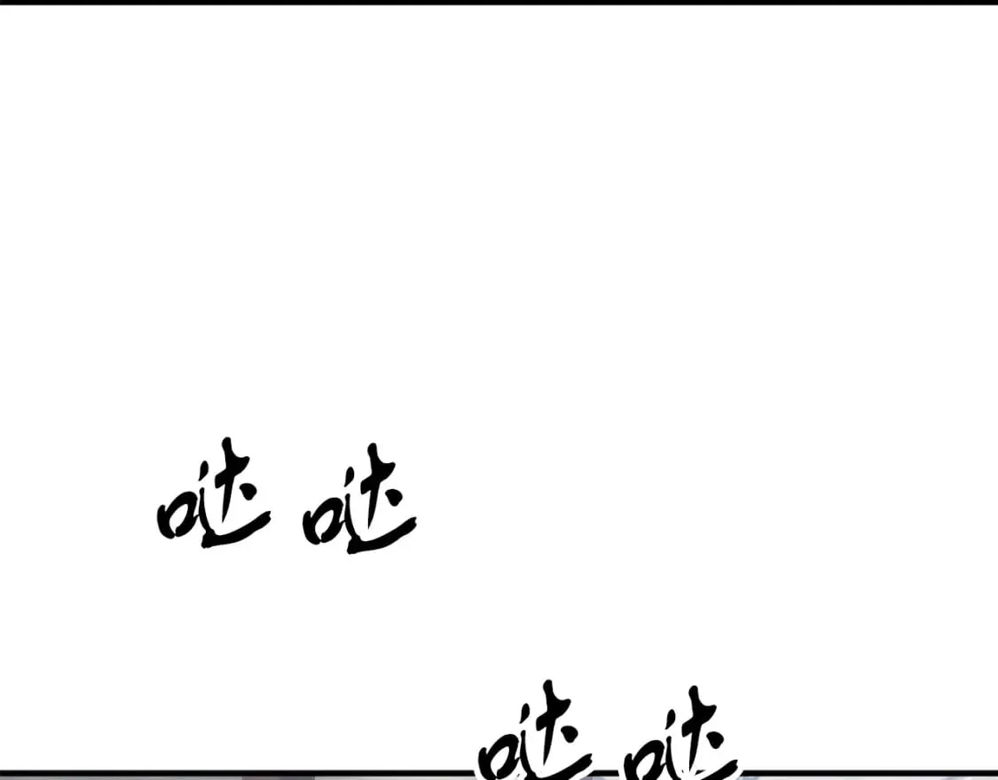 第29话 路西的父亲 第70页