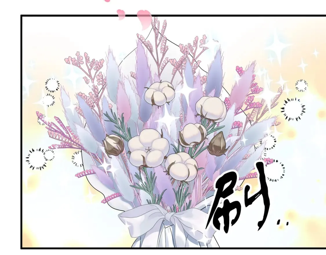 第29话 路西的父亲 第88页