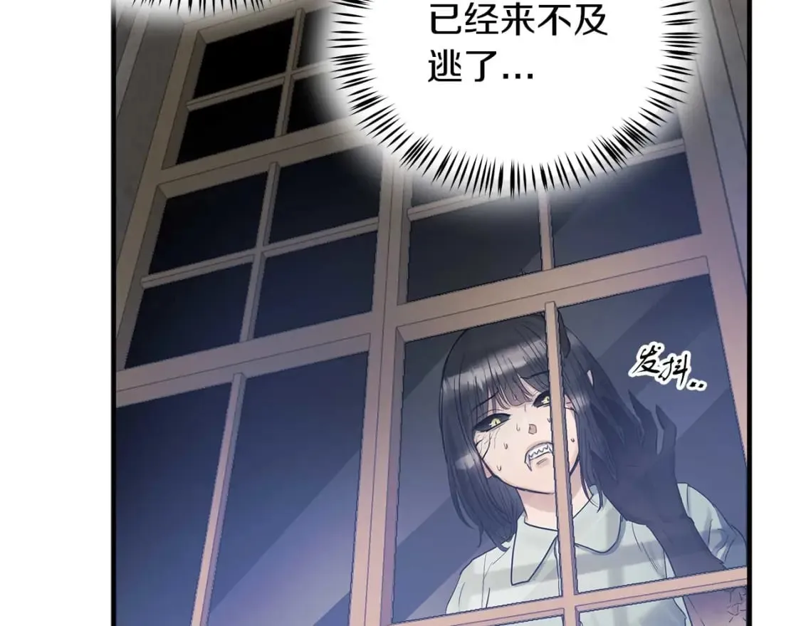 第28话 宝石屋难开 第9页
