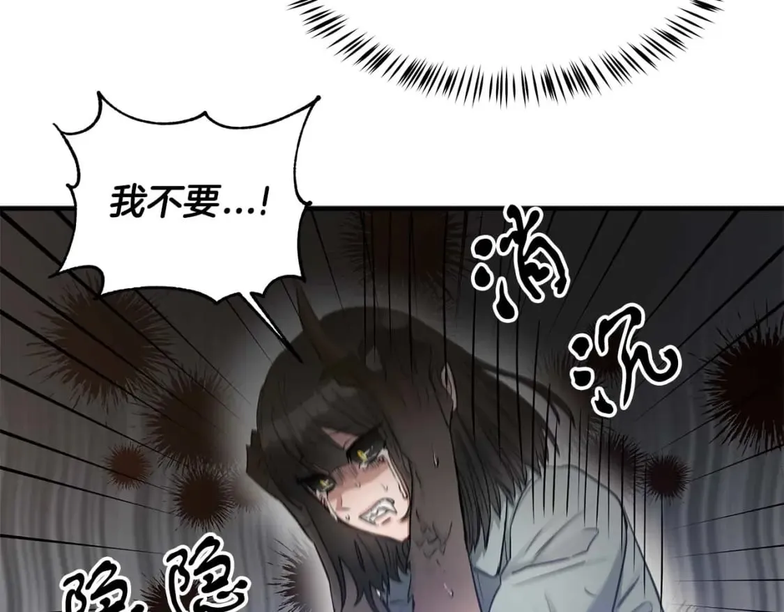 第28话 宝石屋难开 第14页
