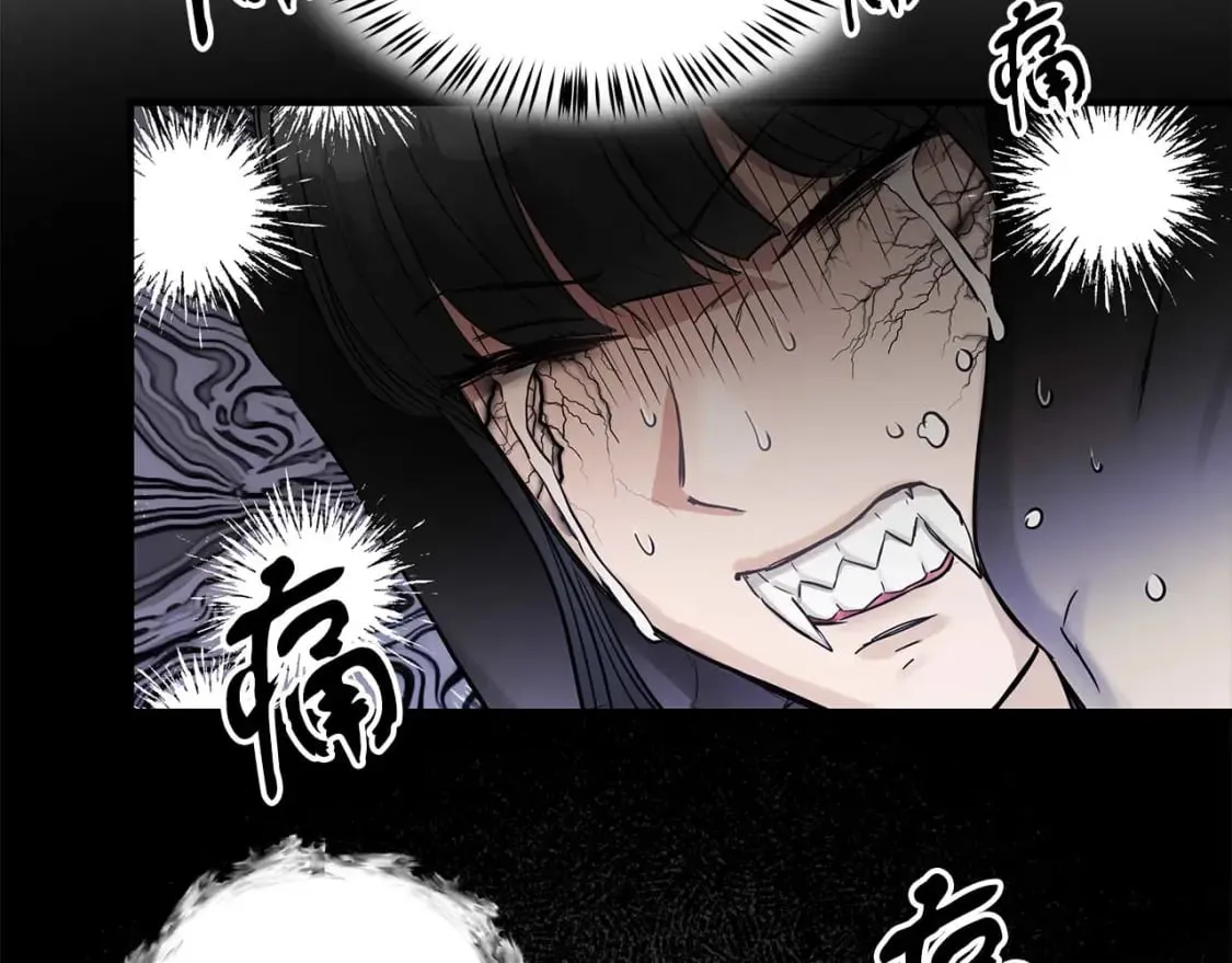 第28话 宝石屋难开 第16页