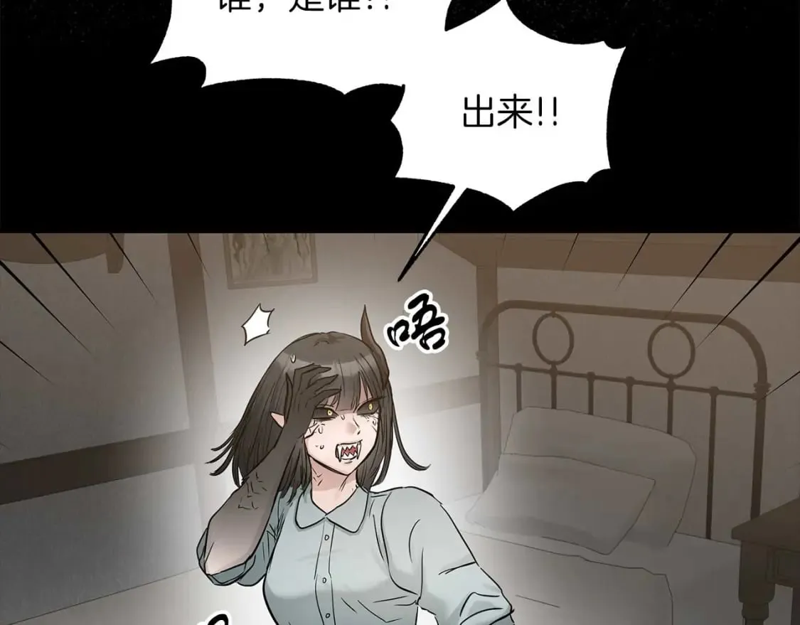 第28话 宝石屋难开 第18页