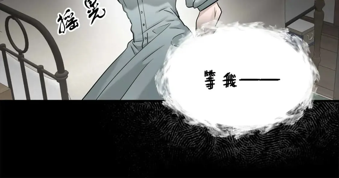 第28话 宝石屋难开 第19页