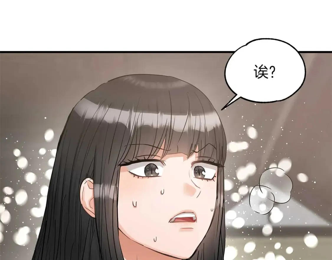 第28话 宝石屋难开 第22页