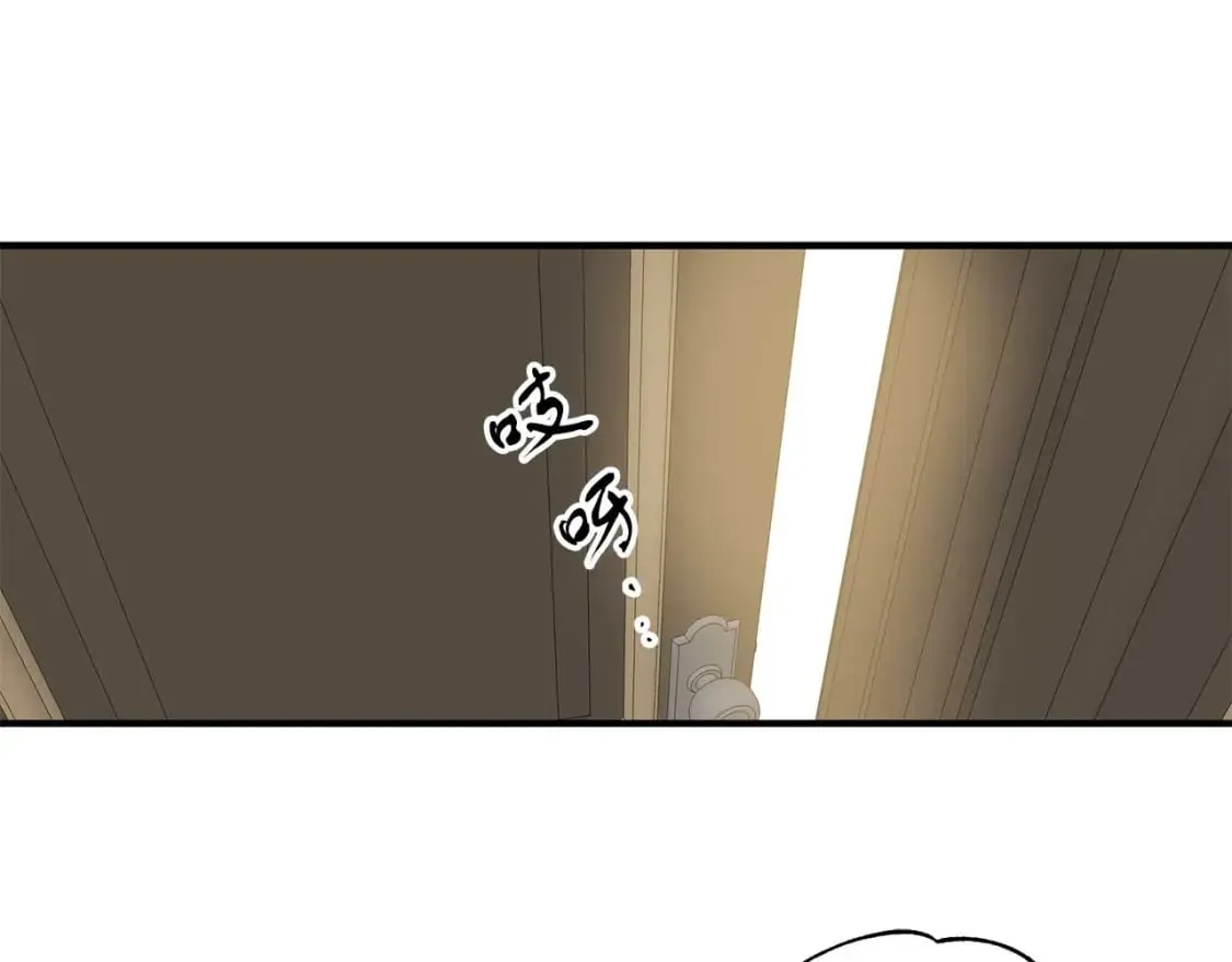 第28话 宝石屋难开 第33页