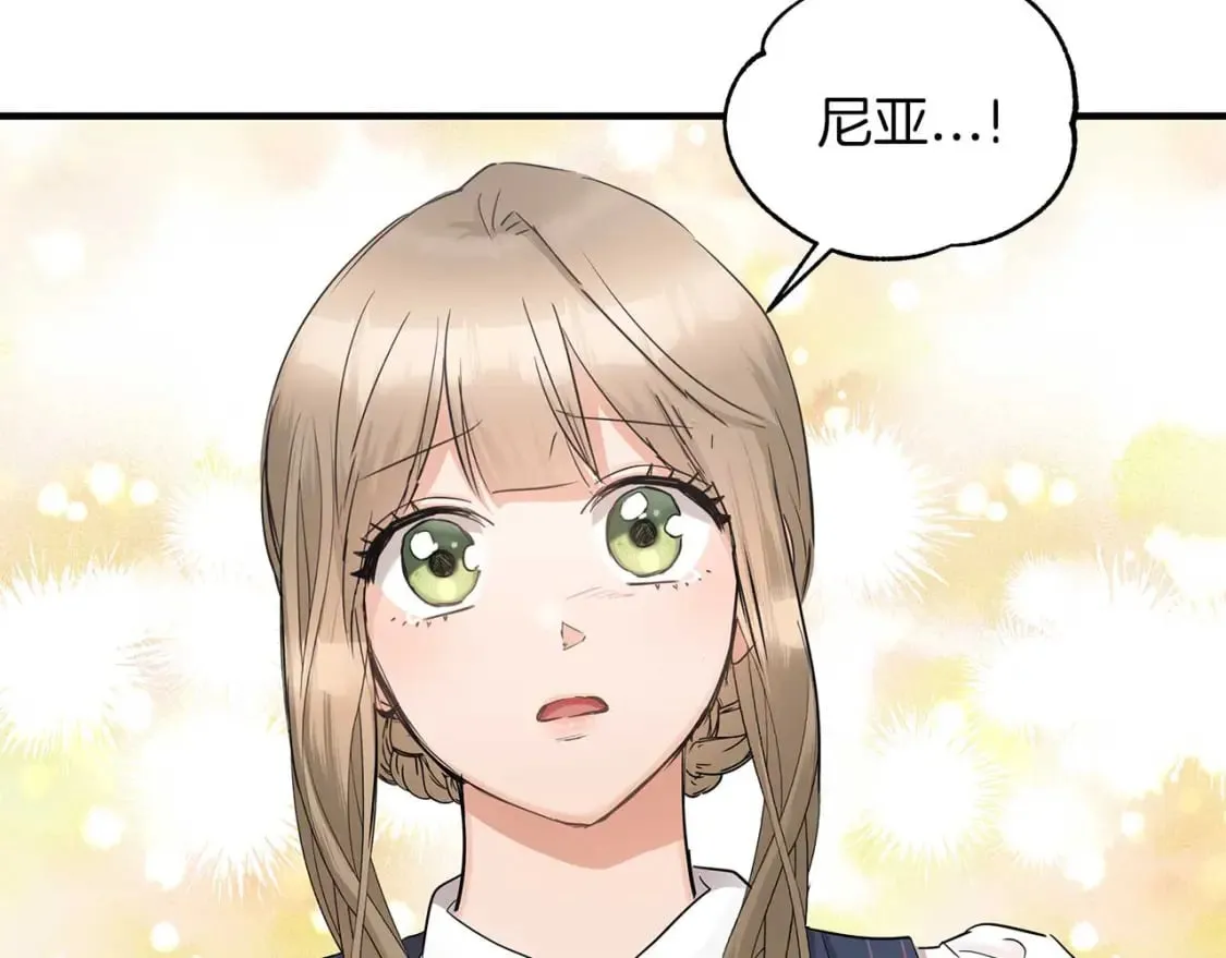 第28话 宝石屋难开 第34页