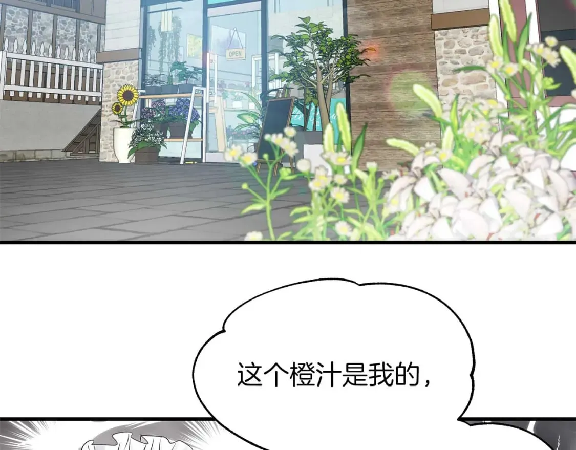 第28话 宝石屋难开 第42页