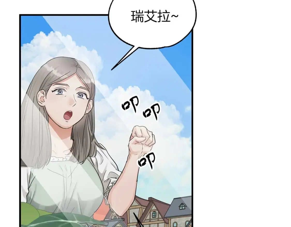 第28话 宝石屋难开 第48页