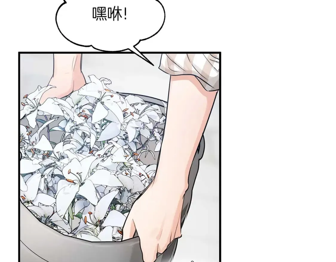 第28话 宝石屋难开 第55页