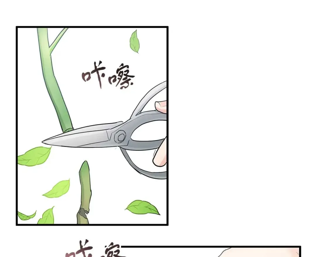第28话 宝石屋难开 第59页