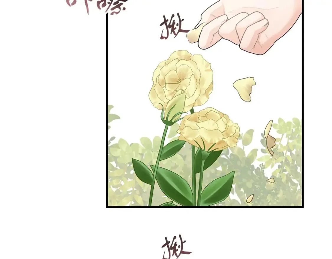第28话 宝石屋难开 第60页