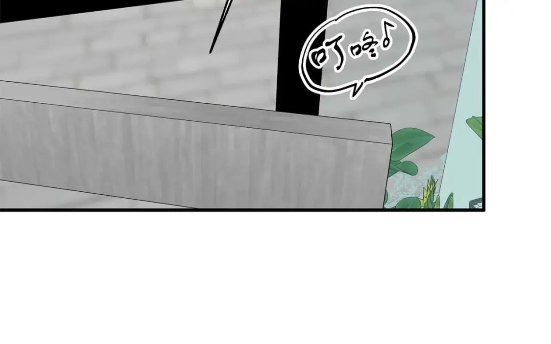 第28话 宝石屋难开 第84页