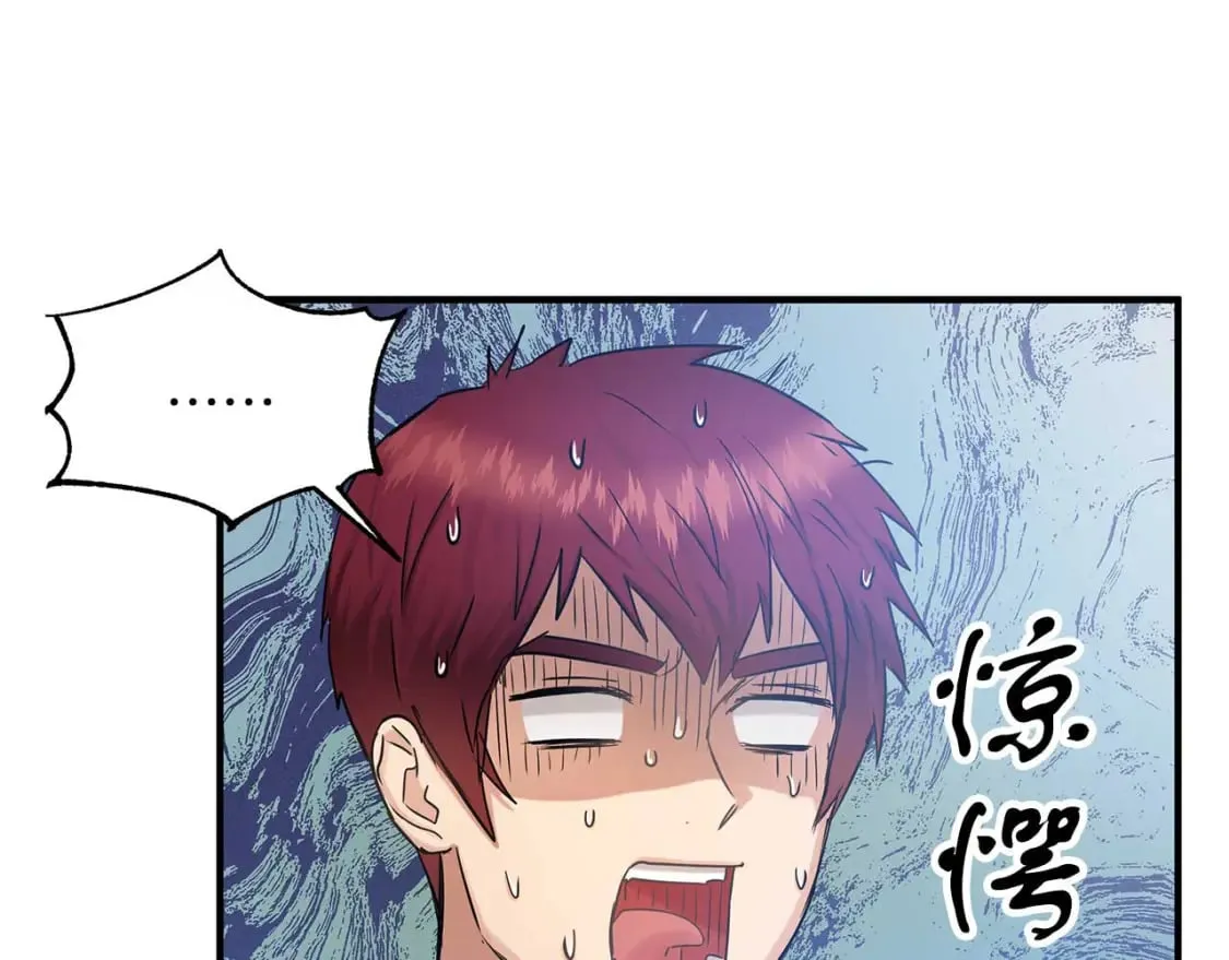 第27话 尼亚的变化 第1页