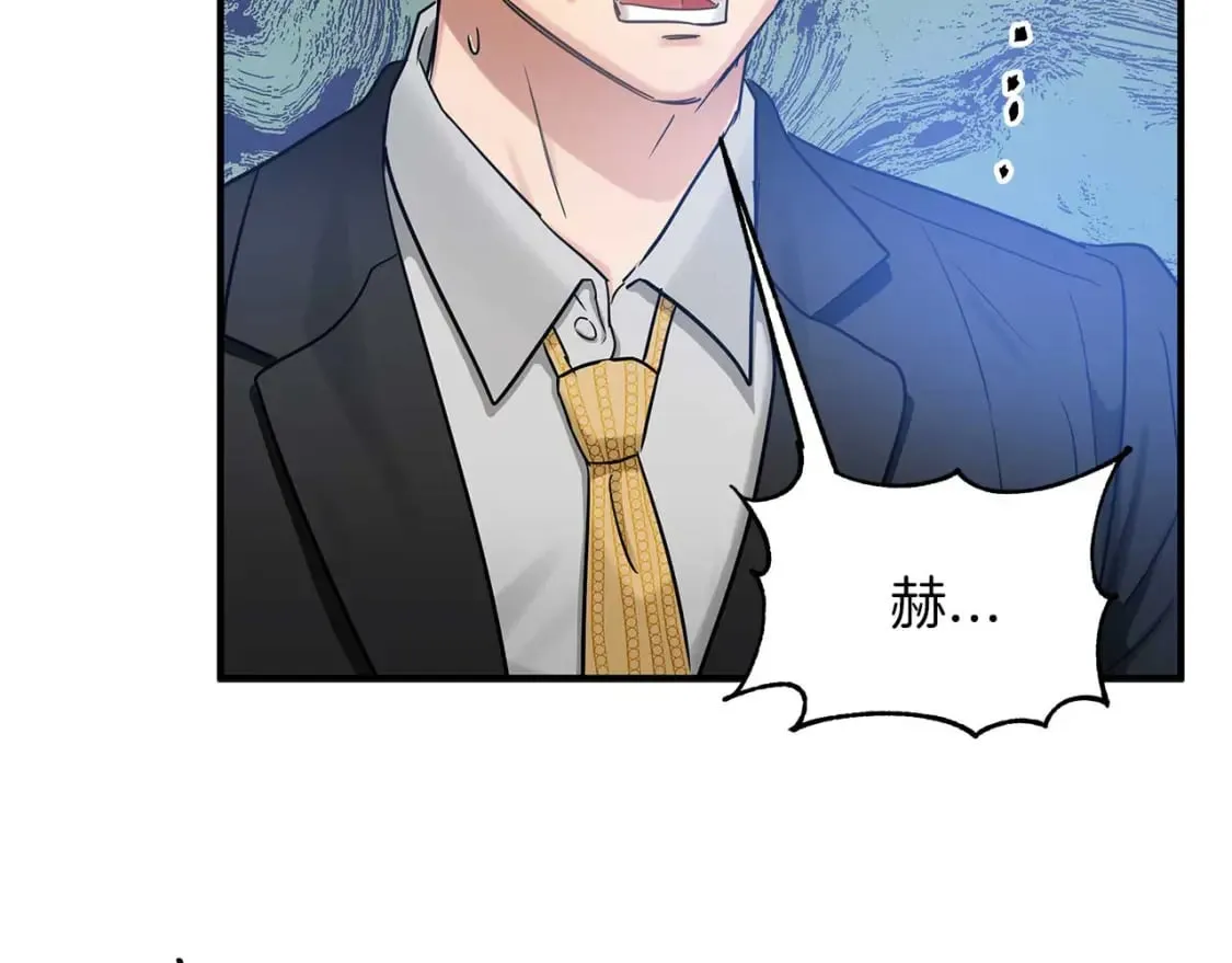 第27话 尼亚的变化 第2页